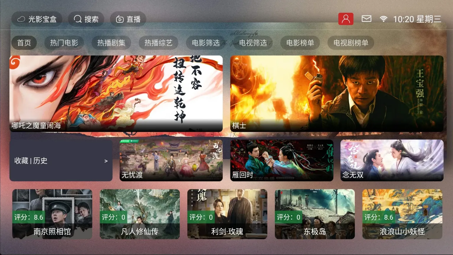 图片[1]黑科技-影视-软件-资源-下载-音乐软件-技术资源最新tvbox魔改内置 绿豆UI 内置4K线路 超清4K观影黑科技-影视-软件-资源-下载-音乐软件-技术资源YHY科技站