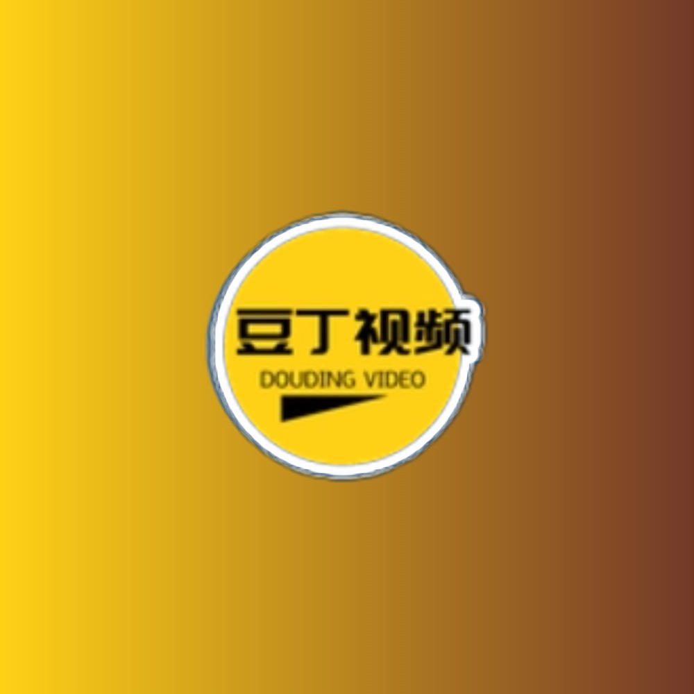豆丁视频 v3.0.4 去广告纯净版 支持直播频道黑科技-影视-软件-资源-下载-音乐软件-技术资源YHY科技站