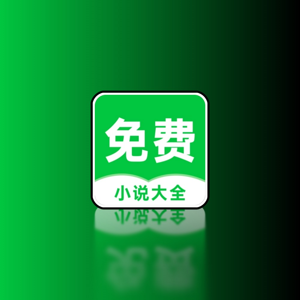 番薯小说 v3.00.96.009会员解锁版黑科技-影视-软件-资源-下载-音乐软件-技术资源YHY科技站