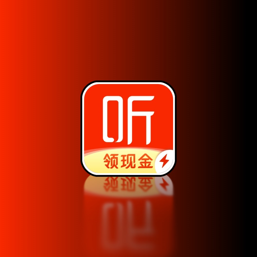 喜马拉雅/极速版 去广告解锁会员版 登录既是svip黑科技-影视-软件-资源-下载-音乐软件-技术资源YHY科技站