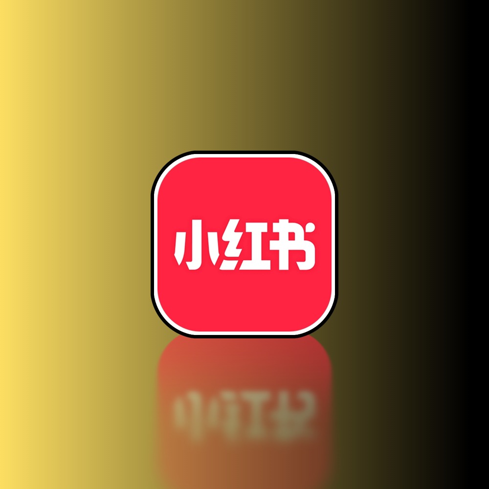 小红书 去除各种广告，加强、内置各种高级功能，内置红薯猪手模块黑科技-影视-软件-资源-下载-音乐软件-技术资源YHY科技站