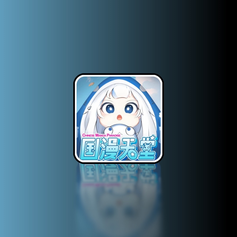 国漫天堂 v4.1.3无广告纯净版黑科技-影视-软件-资源-下载-音乐软件-技术资源YHY科技站
