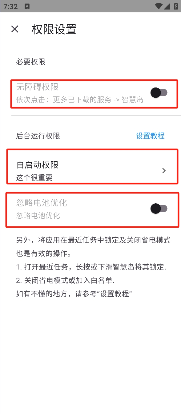 图片[2]黑科技-影视-软件-资源-下载-音乐软件-技术资源智慧岛，一款比李跳跳还要强大的跳广告神器！黑科技-影视-软件-资源-下载-音乐软件-技术资源YHY科技站