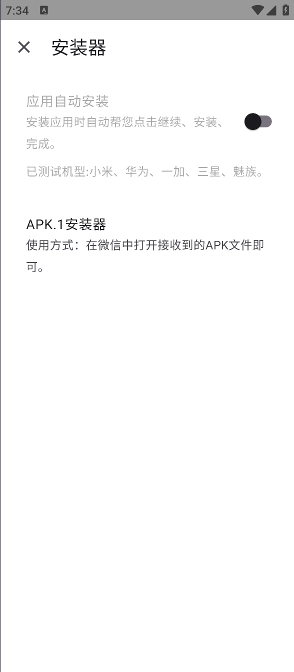 图片[8]黑科技-影视-软件-资源-下载-音乐软件-技术资源智慧岛，一款比李跳跳还要强大的跳广告神器！黑科技-影视-软件-资源-下载-音乐软件-技术资源YHY科技站
