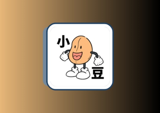小豆影视 v1.4.9无广告纯净版黑科技-影视-软件-资源-下载-音乐软件-技术资源YHY科技站
