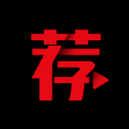 图片[1]黑科技-影视-软件-资源-下载-音乐软件-技术资源超清观影神器，荐片，支持安卓、TV、电脑！支持下载影视！黑科技-影视-软件-资源-下载-音乐软件-技术资源YHY科技站