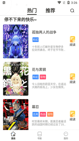 图片[3]黑科技-影视-软件-资源-下载-音乐软件-技术资源艾米推漫画，超清，更新速度快,全免费！黑科技-影视-软件-资源-下载-音乐软件-技术资源YHY科技站