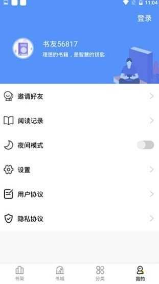 图片[3]黑科技-影视-软件-资源-下载-音乐软件-技术资源妖精漫画免费登录，搜罗全网漫画！黑科技-影视-软件-资源-下载-音乐软件-技术资源YHY科技站