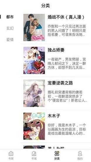 图片[4]黑科技-影视-软件-资源-下载-音乐软件-技术资源妖精漫画免费登录，搜罗全网漫画！黑科技-影视-软件-资源-下载-音乐软件-技术资源YHY科技站