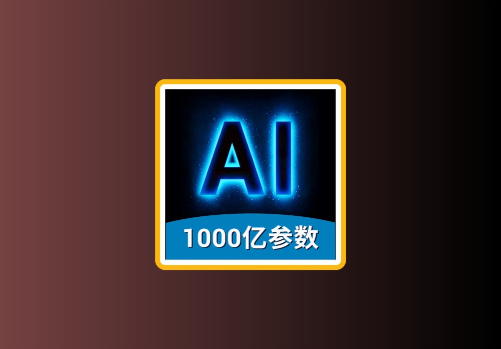 安卓AI视频绘图写作精灵v1.3.0高级版黑科技-影视-软件-资源-下载-音乐软件-技术资源YHY科技站