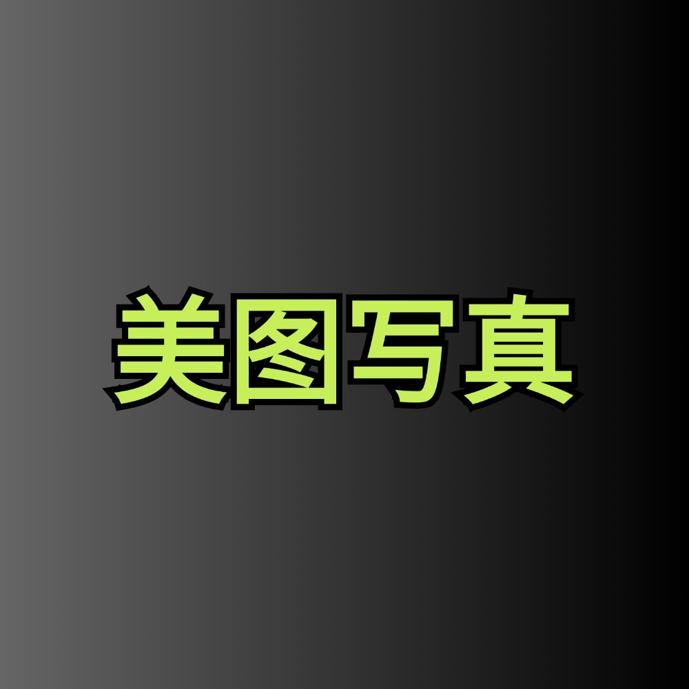 美图欣赏-桜井宁宁 中华小娘子黑科技-影视-软件-资源-下载-音乐软件-技术资源YHY科技站
