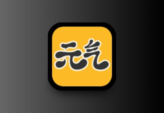 元气桌面壁纸 安卓 v3.15.2026解锁会员版黑科技-影视-软件-资源-下载-音乐软件-技术资源YHY科技站