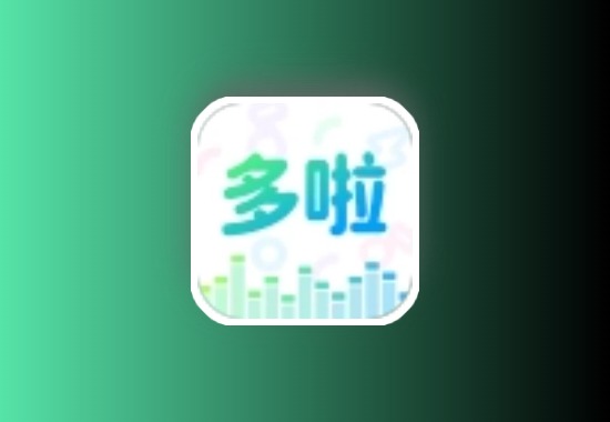 多啦变声器1.9.2多种变声内置超多功能黑科技-影视-软件-资源-下载-音乐软件-技术资源YHY科技站