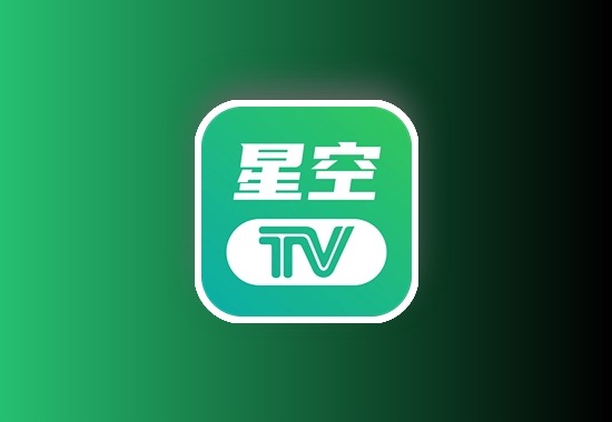 星空TV 提供了海量的高清影视资源黑科技-影视-软件-资源-下载-音乐软件-技术资源YHY科技站