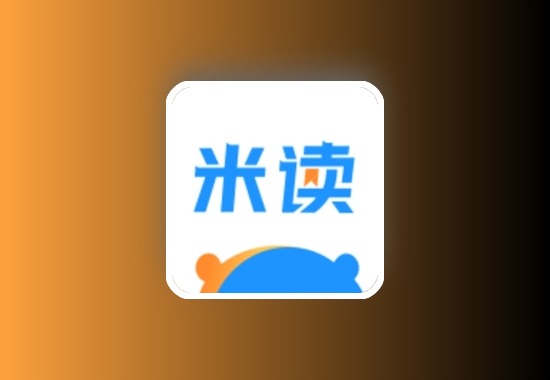 米读小说 v5.69.0.0723.1200去广告会员版黑科技-影视-软件-资源-下载-音乐软件-技术资源YHY科技站