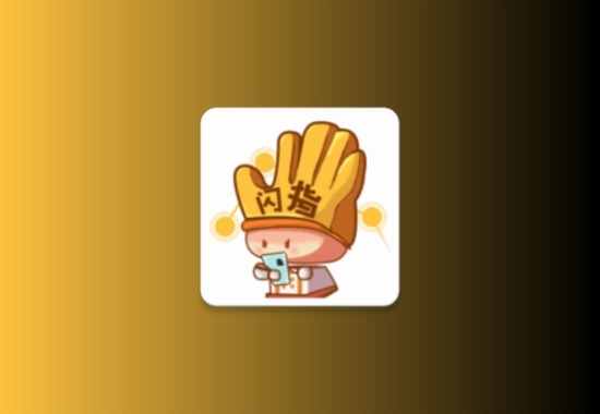闪指连点器 v3.2.1去广告纯净版黑科技-影视-软件-资源-下载-音乐软件-技术资源YHY科技站