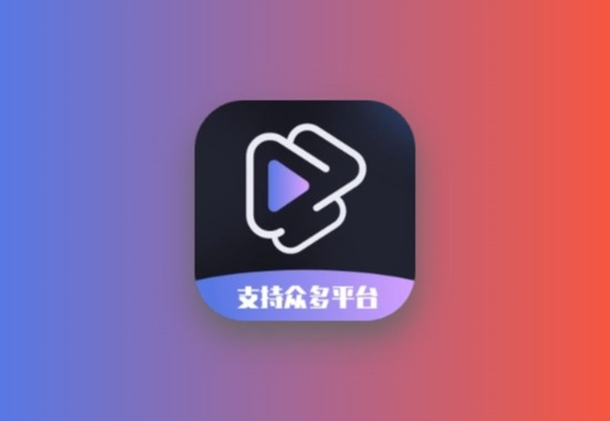 水印一键去除专家 v2.1.3解锁会员版黑科技-影视-软件-资源-下载-音乐软件-技术资源YHY科技站