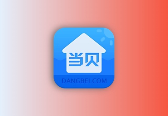 当贝桌面极限精简版，占用小，极简风，支持传输apk到电视黑科技-影视-软件-资源-下载-音乐软件-技术资源YHY科技站