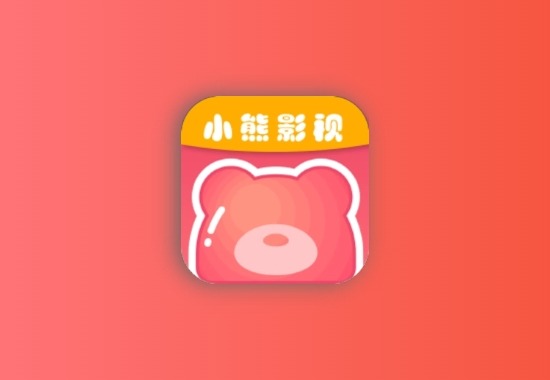 小熊影视 v30.1.5去广告清爽版黑科技-影视-软件-资源-下载-音乐软件-技术资源YHY科技站