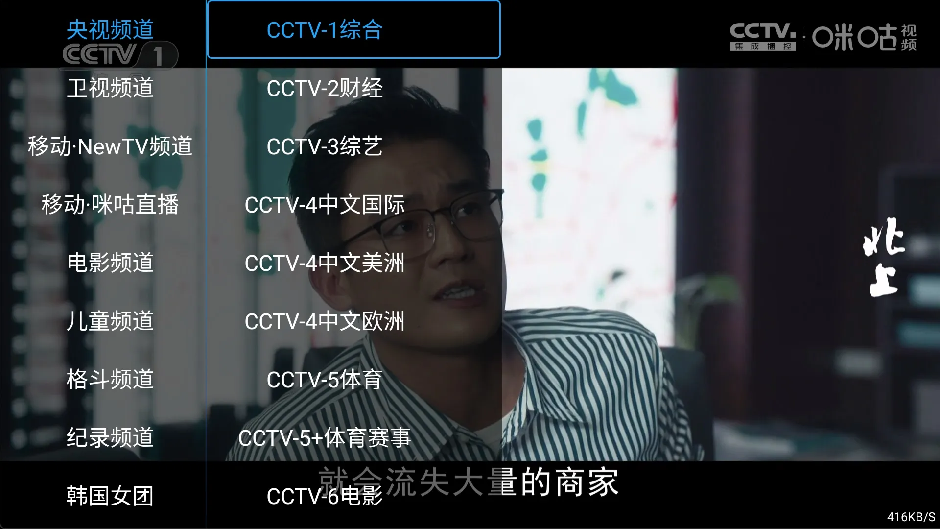 图片[1]黑科技-影视-软件-资源-下载-音乐软件-技术资源青苹果影视 v8.7 TV版 最新破解 内置会员 超清线路 神马壳 极速秒播 支持安卓4黑科技-影视-软件-资源-下载-音乐软件-技术资源YHY科技站