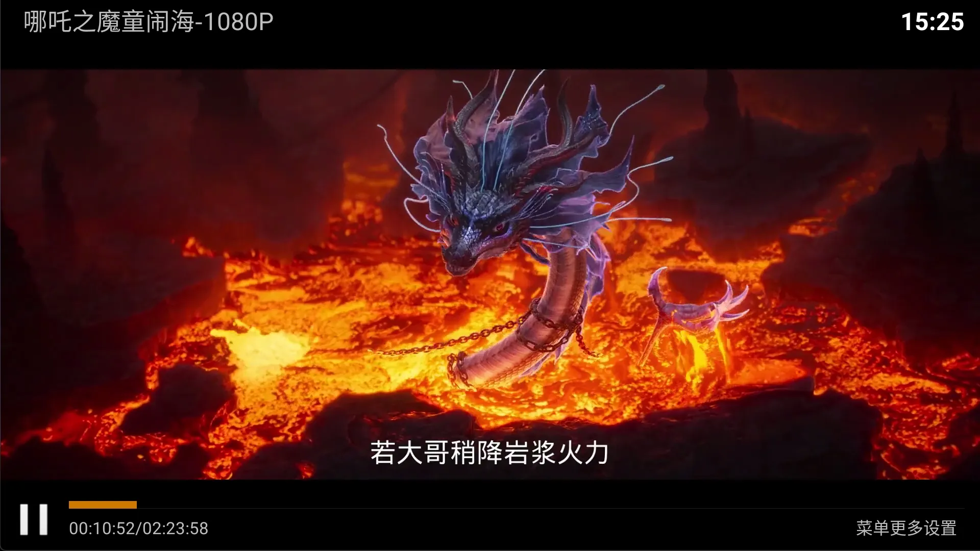 图片[3]黑科技-影视-软件-资源-下载-音乐软件-技术资源青苹果影视 v8.7 TV版 最新破解 内置会员 超清线路 神马壳 极速秒播 支持安卓4黑科技-影视-软件-资源-下载-音乐软件-技术资源YHY科技站