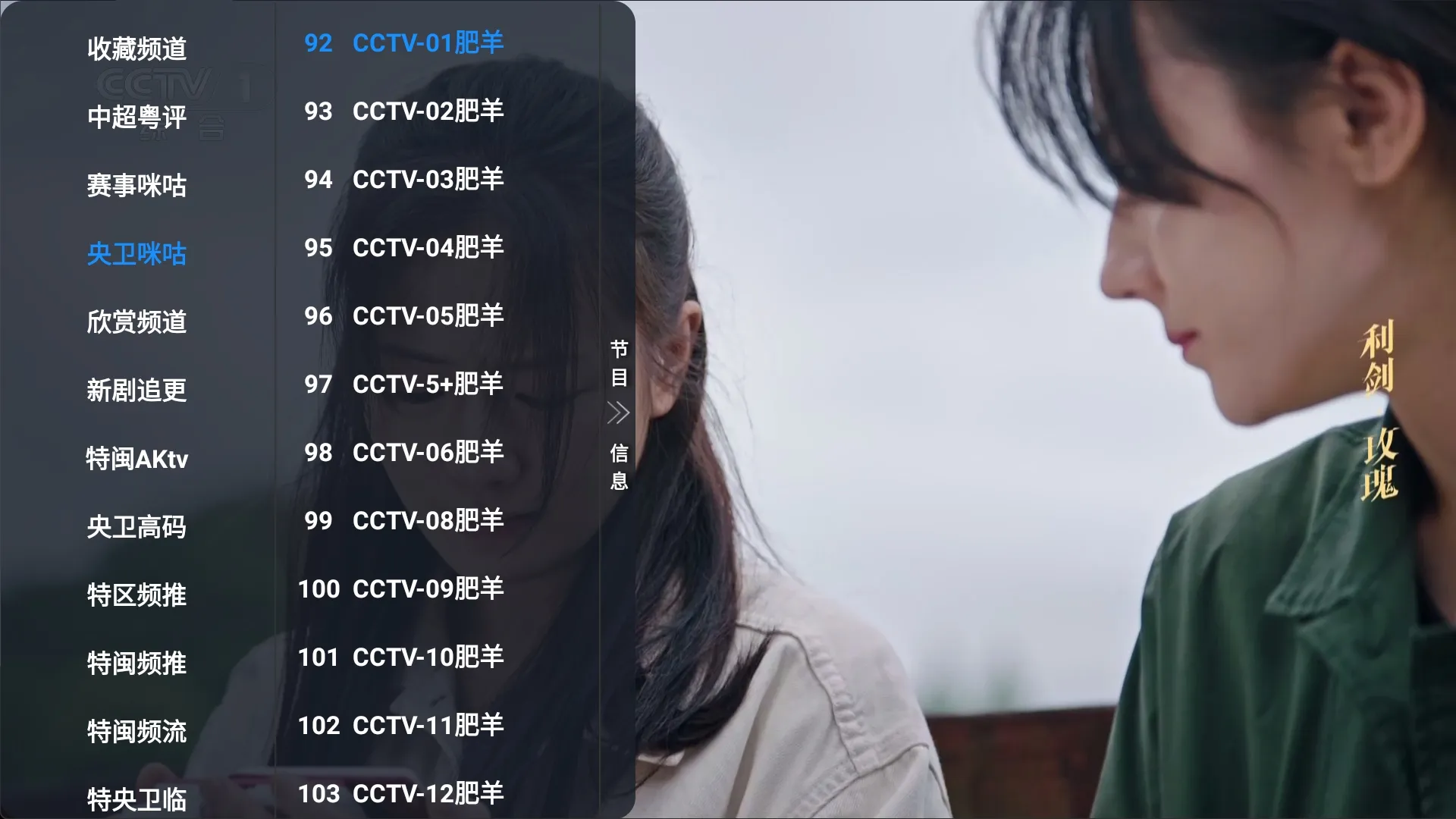 图片[1]黑科技-影视-软件-资源-下载-音乐软件-技术资源码点影仓丨内置线路 魔改版 点播线路 肥羊直播线路 好评黑科技-影视-软件-资源-下载-音乐软件-技术资源YHY科技站