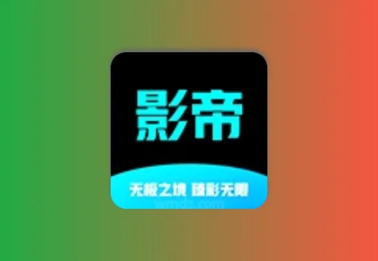 影帝4K 丨 绿豆UI内置线路 魔改影视TVbox 4K定制线路黑科技-影视-软件-资源-下载-音乐软件-技术资源YHY科技站