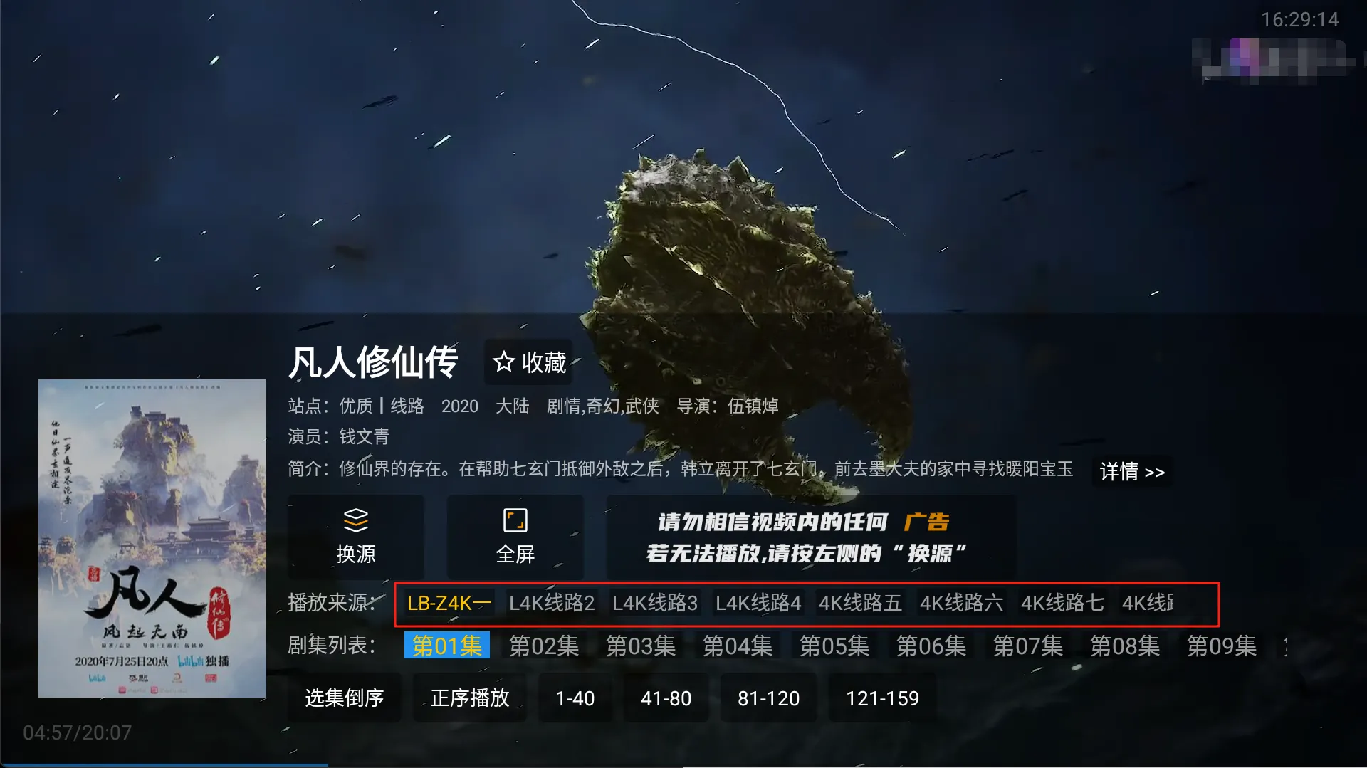 图片[1]黑科技-影视-软件-资源-下载-音乐软件-技术资源TVbox魔改丨内置线路 安装即用 加载快 画质好黑科技-影视-软件-资源-下载-音乐软件-技术资源YHY科技站