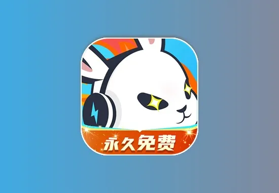 迅猛兔加速器 v3.2.17 登录解锁会员版黑科技-影视-软件-资源-下载-音乐软件-技术资源YHY科技站