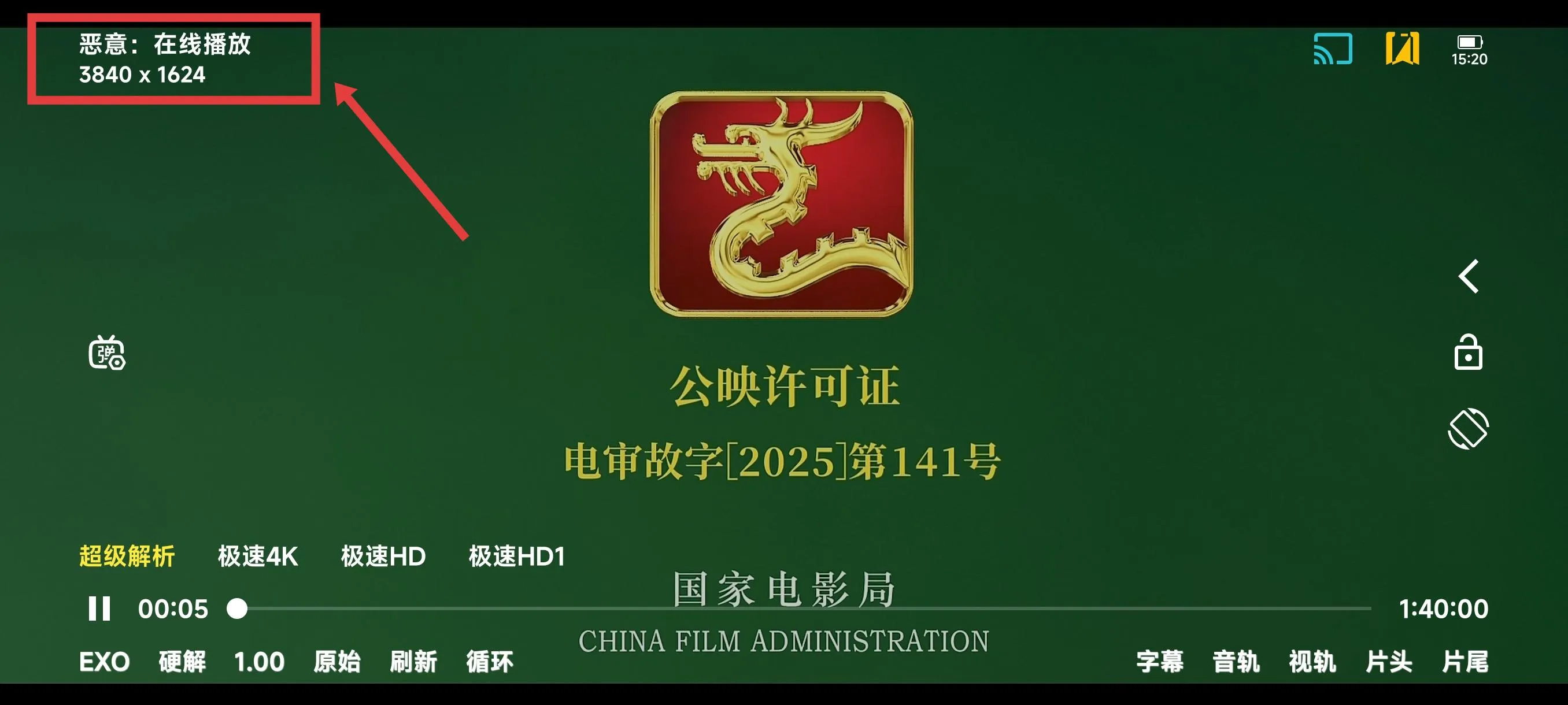 图片[2]黑科技-影视-软件-资源-下载-音乐软件-技术资源畅视4K【手机版】丨真正免网盘畅看4K 大厂解析 画质好 秒速播放黑科技-影视-软件-资源-下载-音乐软件-技术资源YHY科技站