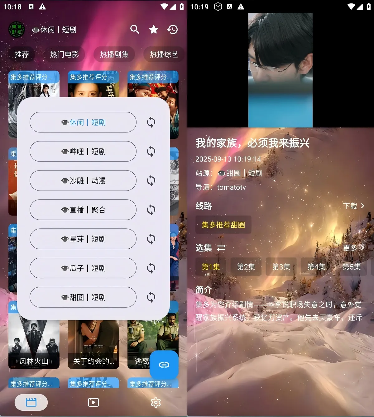 图片[1]黑科技-影视-软件-资源-下载-音乐软件-技术资源集短剧丨ok影视修改版，内置多条短剧线路黑科技-影视-软件-资源-下载-音乐软件-技术资源YHY科技站