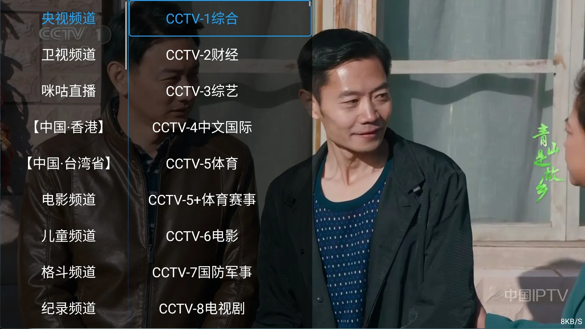 图片[2]黑科技-影视-软件-资源-下载-音乐软件-技术资源欢喜影院TV丨采用神马壳丨内置接口丨画质好丨加载快丨更新迅速黑科技-影视-软件-资源-下载-音乐软件-技术资源YHY科技站