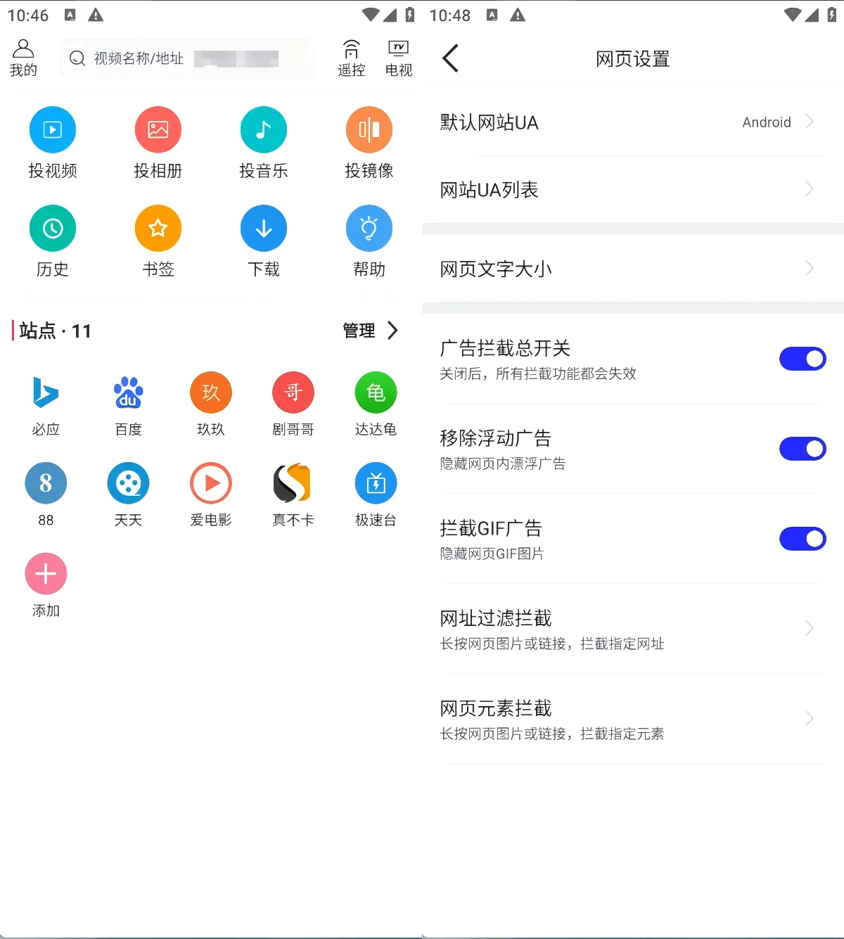 图片[1]黑科技-影视-软件-资源-下载-音乐软件-技术资源投屏助手丨内置超清追剧网页，直接在线投屏，功能强大好用黑科技-影视-软件-资源-下载-音乐软件-技术资源YHY科技站