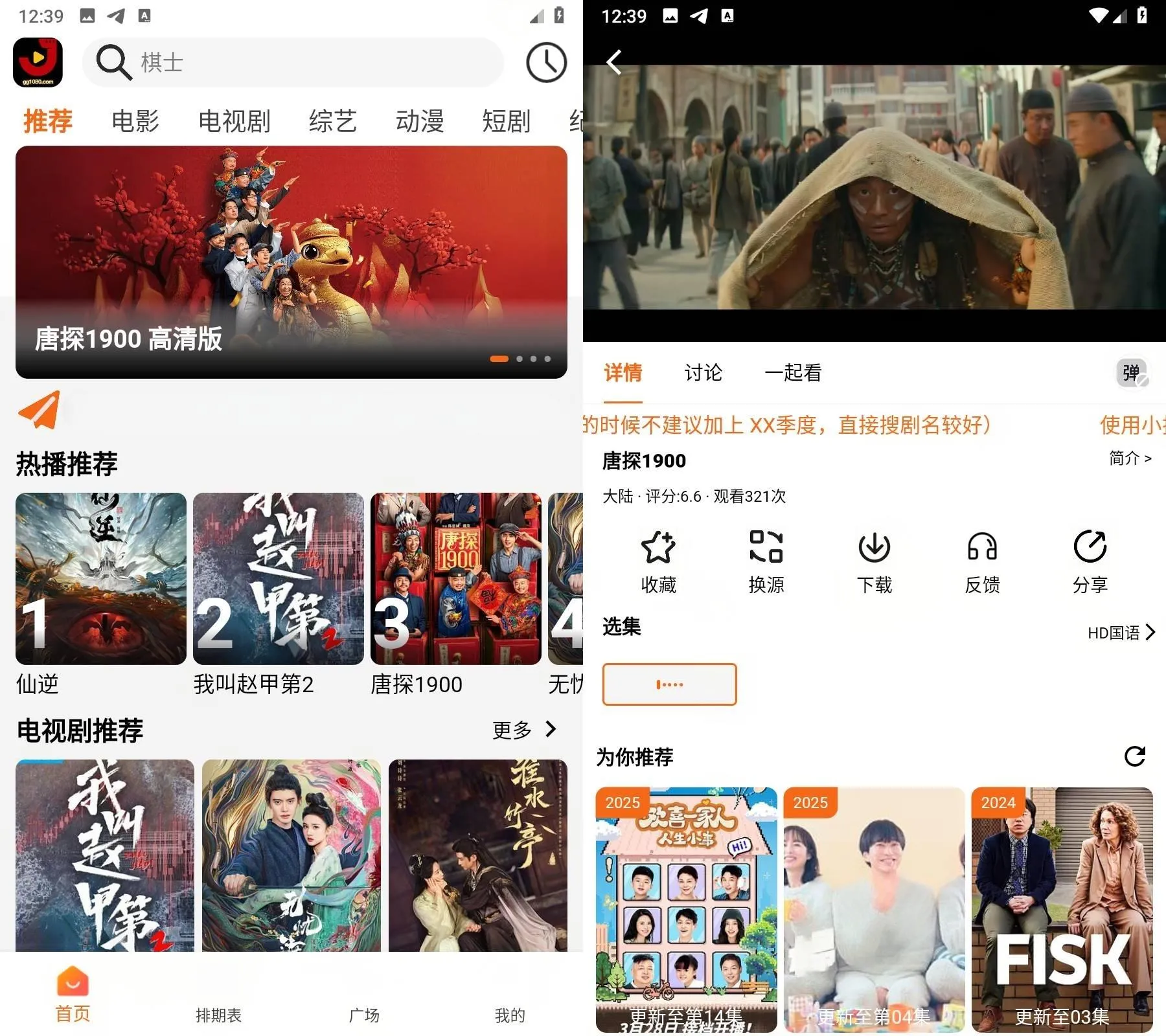 图片[1]黑科技-影视-软件-资源-下载-音乐软件-技术资源双端iOS+安卓 金牌影院4K v4.2.0 去广告纯净版黑科技-影视-软件-资源-下载-音乐软件-技术资源YHY科技站