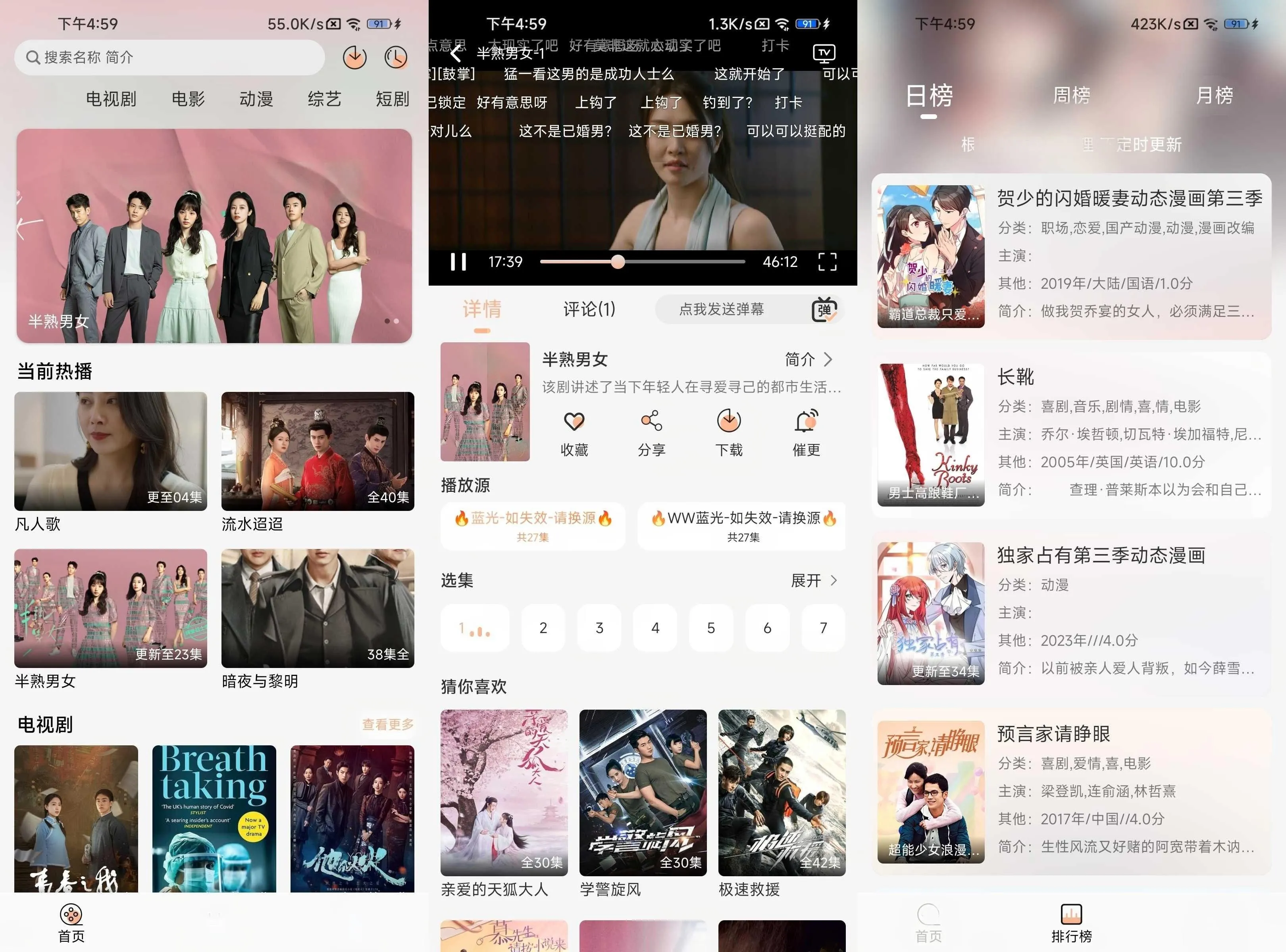 图片[1]黑科技-影视-软件-资源-下载-音乐软件-技术资源好迷TV v1.0.5.0 去广告 手机端 内置蓝光线路 超清流畅黑科技-影视-软件-资源-下载-音乐软件-技术资源YHY科技站