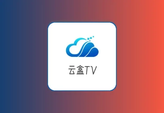 云盒TV电视版丨内置超清线路，TVbox魔改绿豆UI黑科技-影视-软件-资源-下载-音乐软件-技术资源YHY科技站