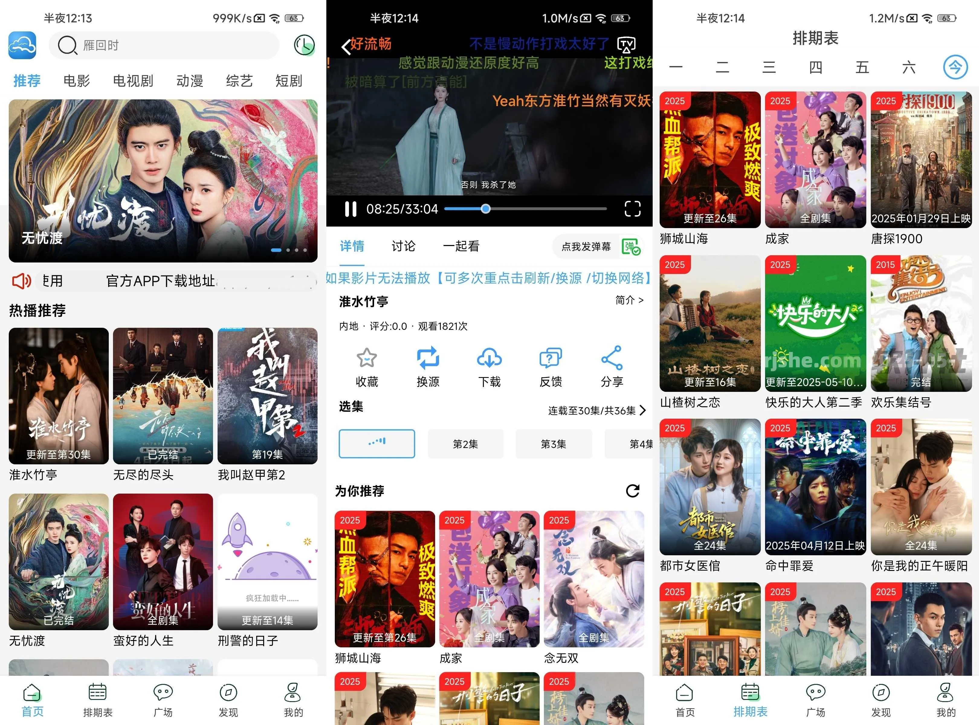 图片[1]黑科技-影视-软件-资源-下载-音乐软件-技术资源云云视频 v4.2.0 去广告纯净版黑科技-影视-软件-资源-下载-音乐软件-技术资源YHY科技站