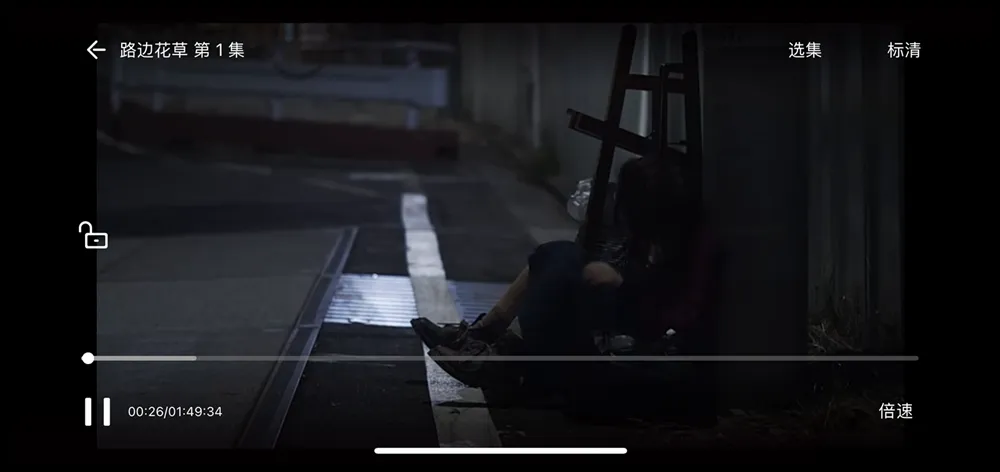 图片[2]科技-软件-教程-资源苹果 IOS上架版全球好剧平台，海外影视剧资源必备科技-软件-教程-资源幽兰谣