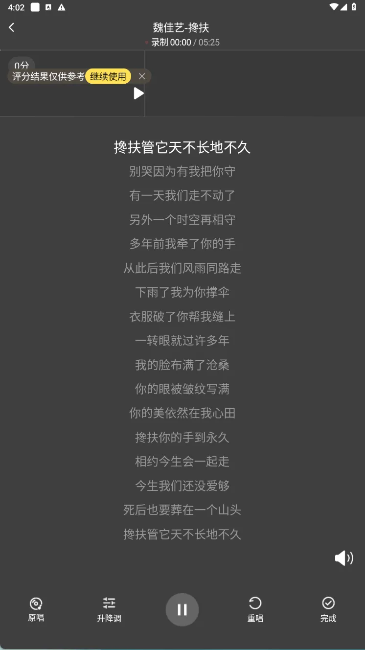 图片[1]黑科技-影视-软件-资源-下载-音乐软件-技术资源K狗大字版，完美去除广告，支持无损音乐畅听下载，K歌功能畅享，短剧及听书也已搞定！黑科技-影视-软件-资源-下载-音乐软件-技术资源YHY科技站