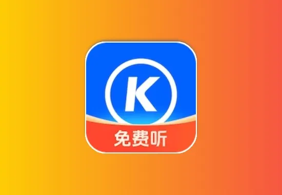 K狗大字版，完美去除广告，支持无损音乐畅听下载，K歌功能畅享，短剧及听书也已搞定！黑科技-影视-软件-资源-下载-音乐软件-技术资源YHY科技站