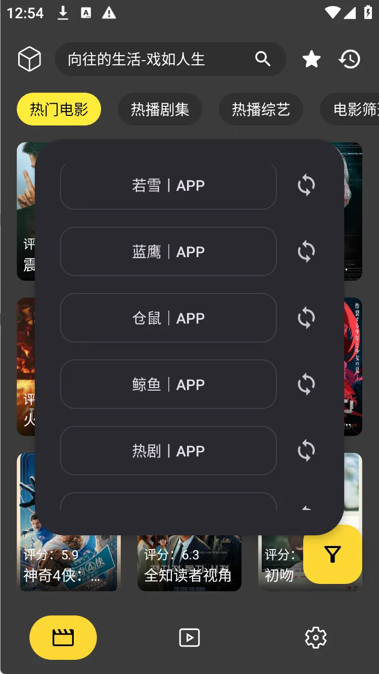 图片[5]黑科技-影视-软件-资源-下载-音乐软件-技术资源【OK影视】TV+手机版，支持YHY专线，内置4K免网盘线路，修复闪退问题黑科技-影视-软件-资源-下载-音乐软件-技术资源YHY科技站