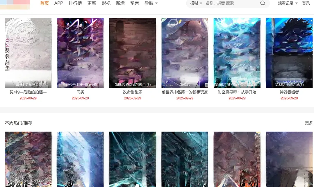 图片[3]黑科技-影视-软件-资源-下载-音乐软件-技术资源COLA漫画 v1.0.11 安卓绿化版 支持iOS+PC网页版黑科技-影视-软件-资源-下载-音乐软件-技术资源YHY科技站