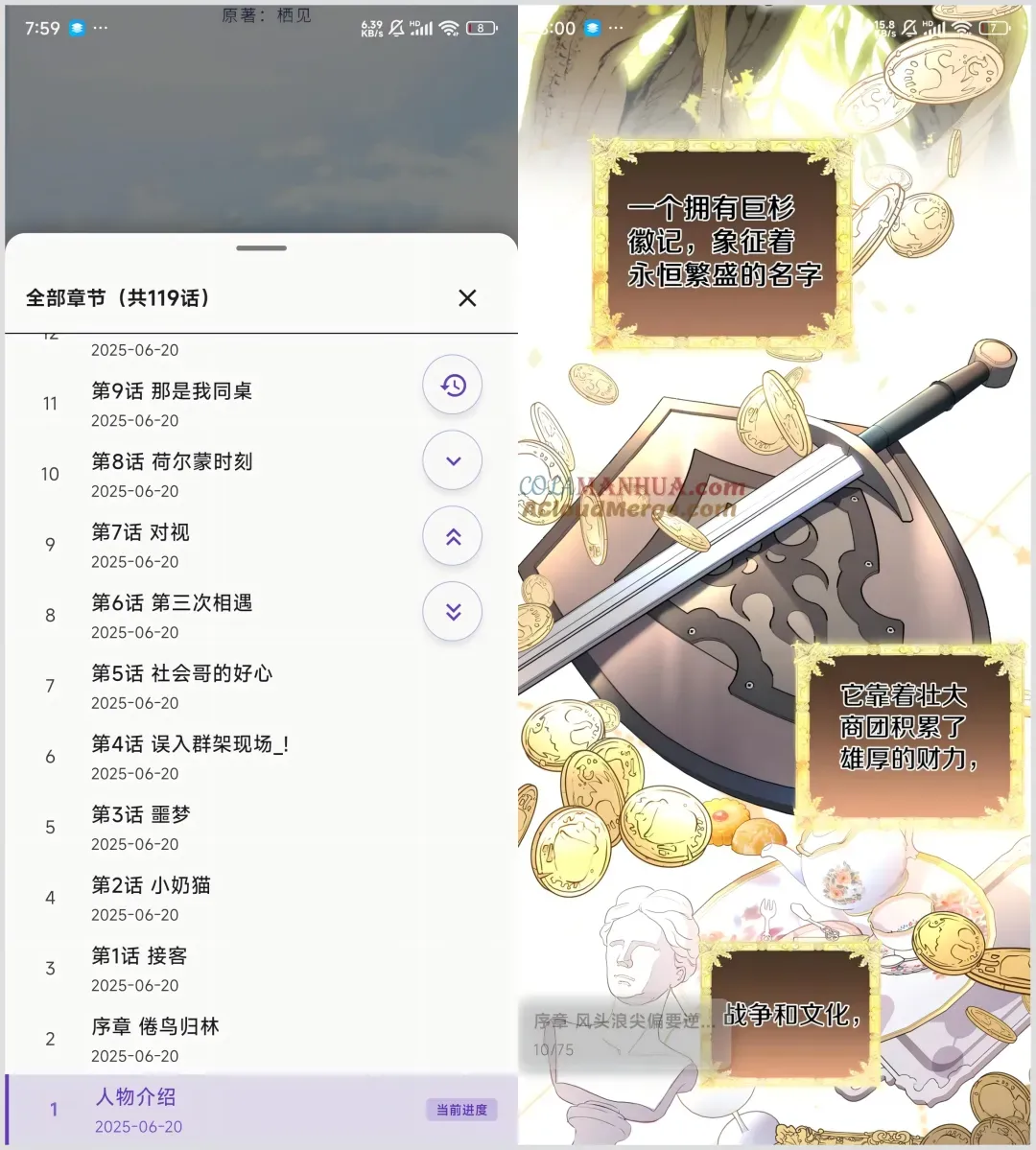 图片[1]黑科技-影视-软件-资源-下载-音乐软件-技术资源COLA漫画 v1.0.11 安卓绿化版 支持iOS+PC网页版黑科技-影视-软件-资源-下载-音乐软件-技术资源YHY科技站
