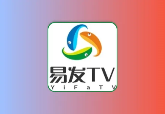 易发tv港澳台版丨超清电视直播频道 内置线路版黑科技-影视-软件-资源-下载-音乐软件-技术资源YHY科技站