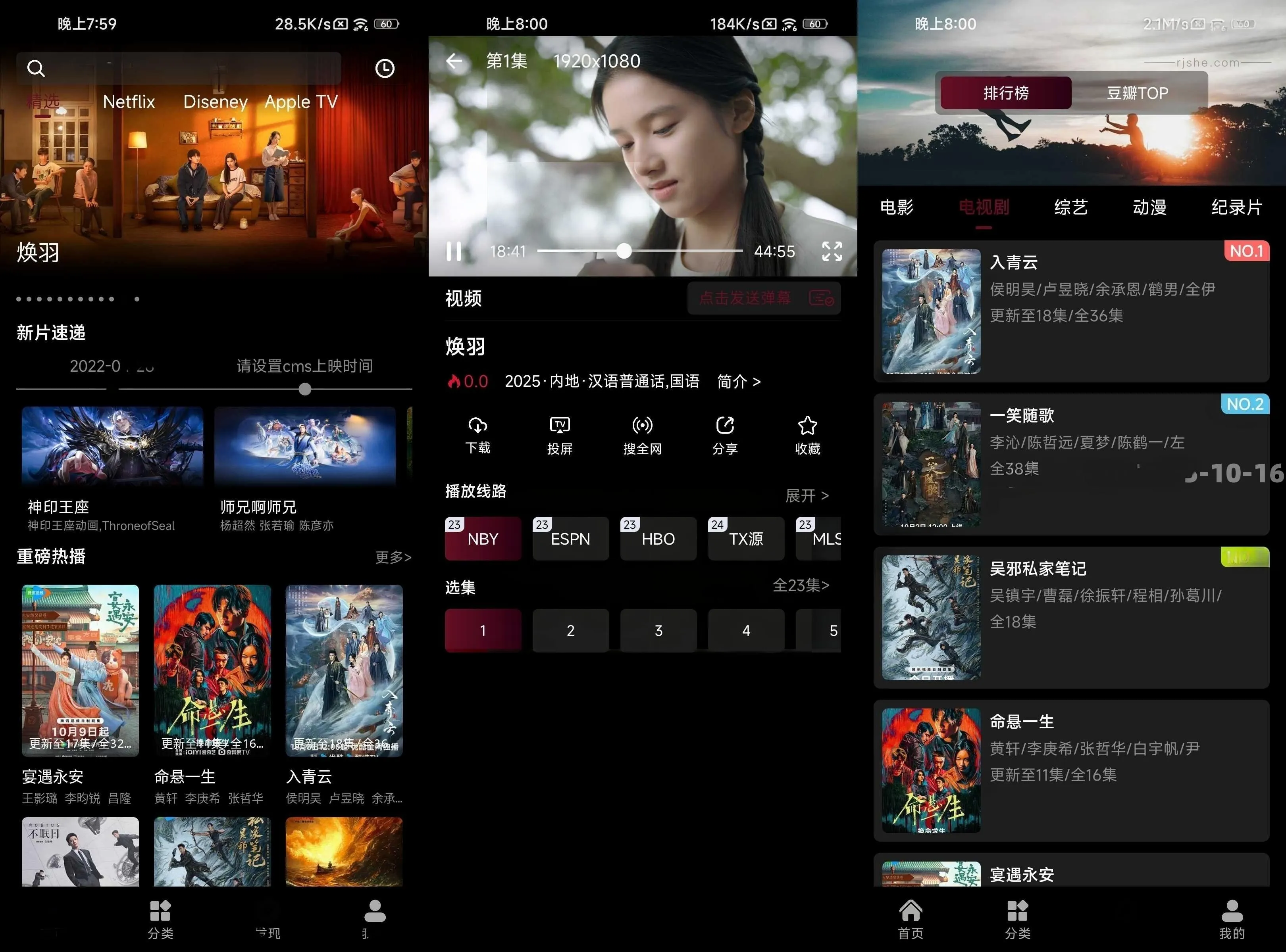 图片[1]黑科技-影视-软件-资源-下载-音乐软件-技术资源宝片视频 v2.0.4 去广告 内置线路源 安卓竖屏影视APP黑科技-影视-软件-资源-下载-音乐软件-技术资源YHY科技站