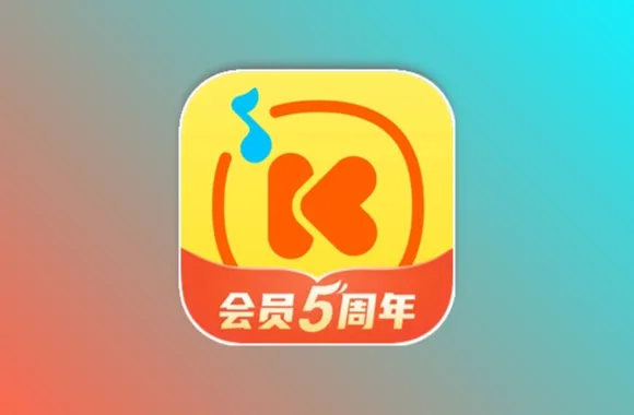 酷我音乐 v11.4.1.0 去广告解锁会员版黑科技-影视-软件-资源-下载-音乐软件-技术资源YHY科技站