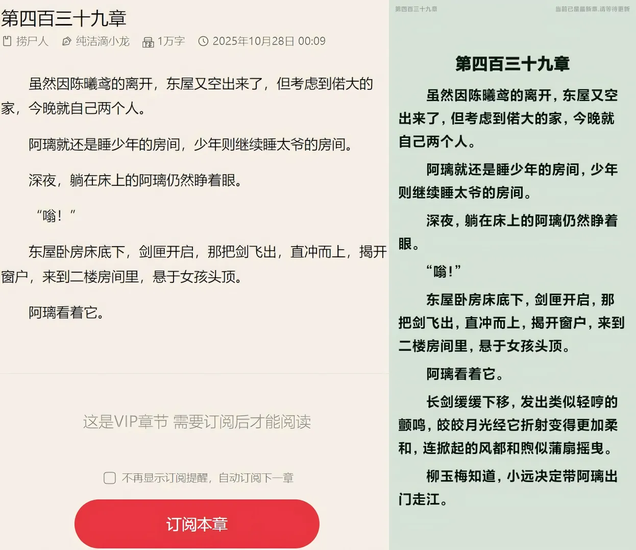 图片[1]黑科技-影视-软件-资源-下载-音乐软件-技术资源最新升级版笔趣阁 亲测可看某点最新章节 听书丨看小说聚合去广告特权版黑科技-影视-软件-资源-下载-音乐软件-技术资源YHY科技站