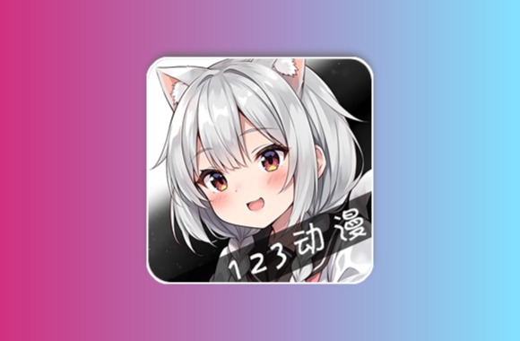 123动漫丨原咖啡4K,内置臻彩原画4K,已破解VIP,去除广告黑科技-影视-软件-资源-下载-音乐软件-技术资源YHY科技站