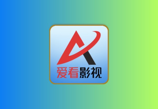 爱看影视 v4.3.6(436) 安卓绿化版 内置多条线路 已破解VIP黑科技-影视-软件-资源-下载-音乐软件-技术资源YHY科技站