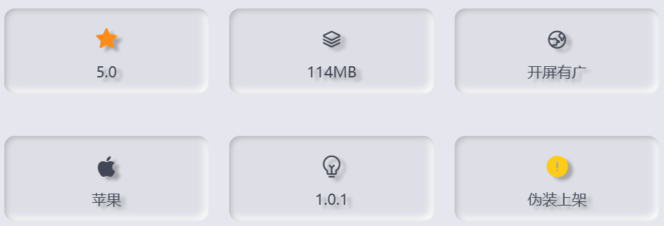 图片[1]黑科技-影视-软件-资源-下载-音乐软件-技术资源苹果丨大师兄影视，最新伪装上架 加载速度快 画质好黑科技-影视-软件-资源-下载-音乐软件-技术资源YHY科技站